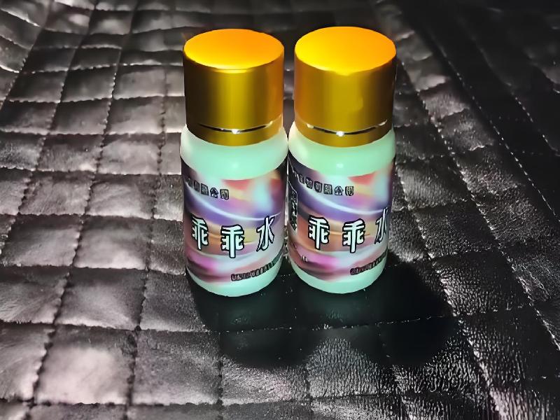 女士专用蓝精灵3315-YtlZ型号